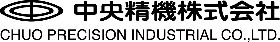中央精機